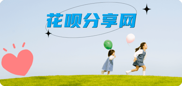 邯郸信用卡商家平台☀️诚信信用卡24小时在线接单 - 崇左信用卡